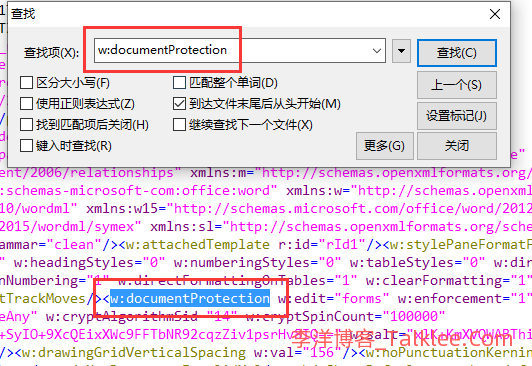 word保护文档怎么编辑修改 第3张