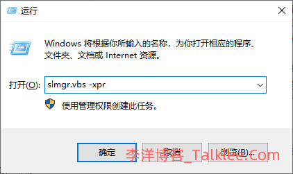 永久激活Windows10专业版系统详细教程 第1张