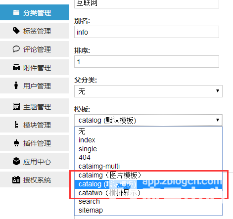 Z-Blog首款微商企业类型主题模板--微商互联（Wslee） 第2张