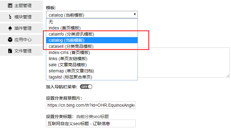 ZBP资源下载类主题模板Downlee上线，完善的SEO优化体系，构建有逼格的用户体验！ 第11张