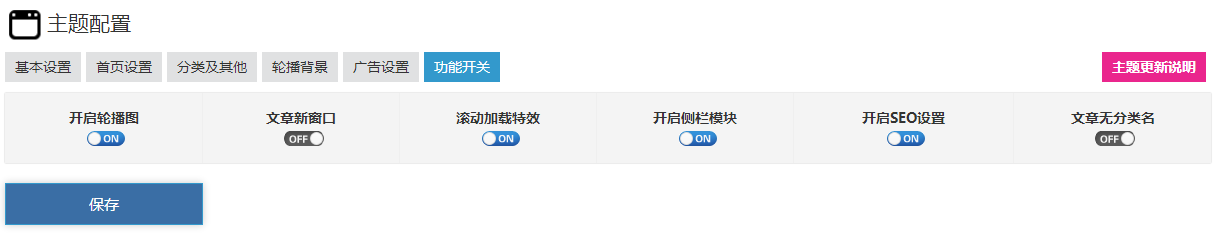 ZBP资源下载类主题模板Downlee上线，完善的SEO优化体系，构建有逼格的用户体验！ 第23张