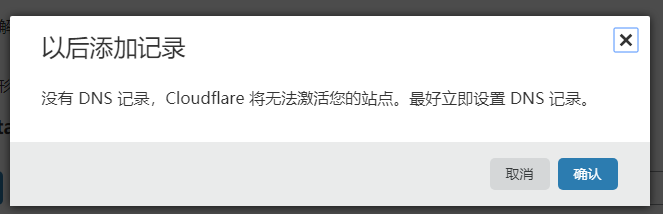 未备案域名使用Cloudflare设置域名URL转发（附带视频教程） 第7张