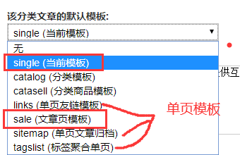 zblog明信片主题类型模板全新绽放，R角、透明、森系您想要的我都有 第11张