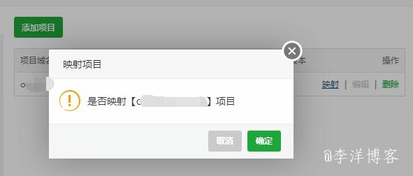 JSP网站从Windows迁移到宝塔Linux服务器的图文教程 第9张