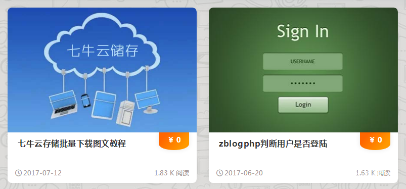 zblogPHP万能型主题模板希望（Hopelee）全新绽放，独具热爱，自成一派 第10张