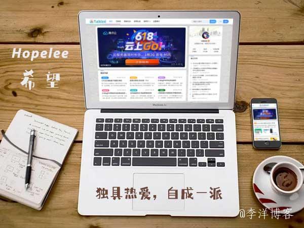 zblogPHP万能型主题模板希望（Hopelee）全新绽放，独具热爱，自成一派