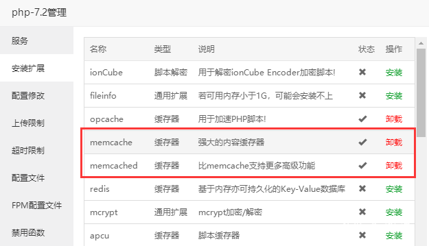 tp5配置项目出现 session_start(): No session id returned by function 错误的解决办法 第2张