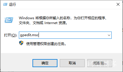 win10不能直接拖拽文件到微信或者钉钉的解决办法 第4张