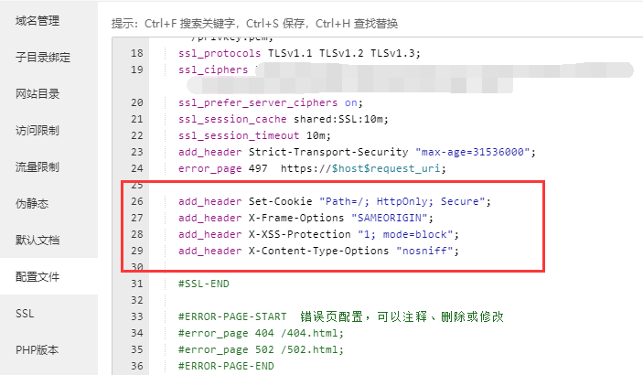 Web安全漏洞之“反射型XSS “漏洞怎么修复