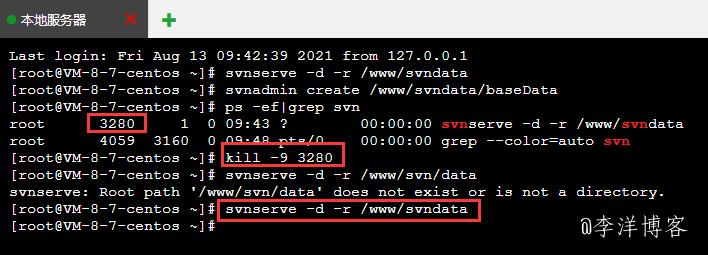 宝塔linux面板搭建SVN控制系统的图文教程 第7张