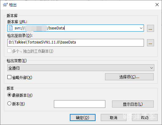 宝塔linux面板搭建SVN控制系统的图文教程 第8张