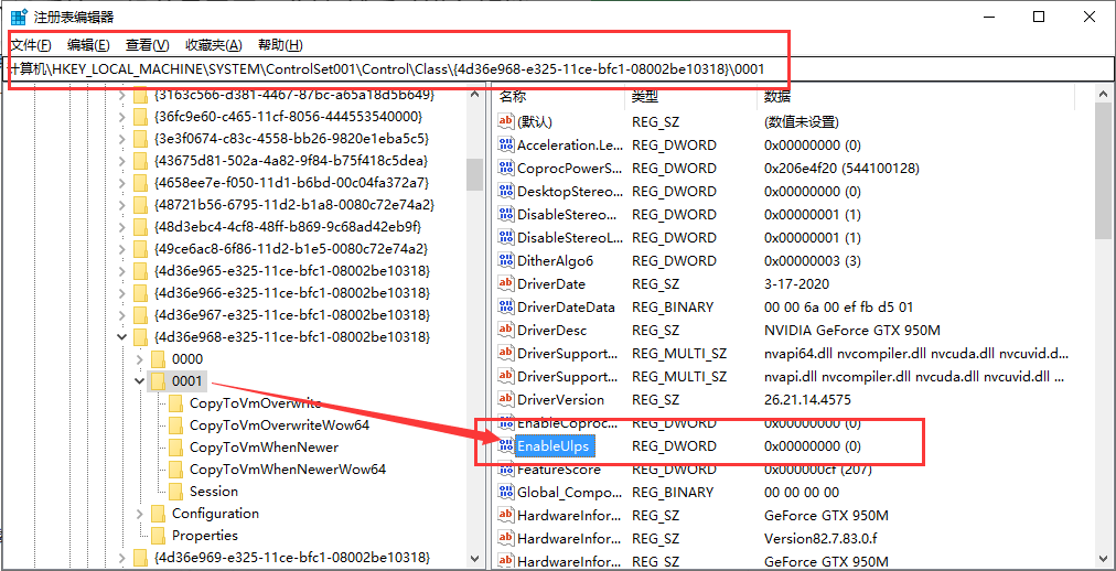 解决Win10开机总是黑屏几分钟后才显示锁屏界面或者桌面的图文教程 第3张