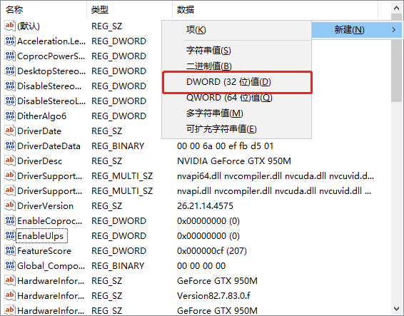 解决Win10开机总是黑屏几分钟后才显示锁屏界面或者桌面的图文教程 第4张