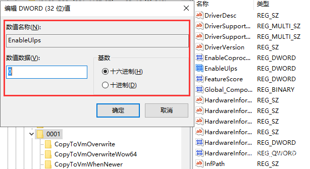 解决Win10开机总是黑屏几分钟后才显示锁屏界面或者桌面的图文教程 第5张