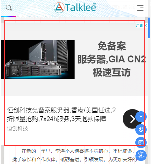 小白站长怎么优化谷歌（AdSense）广告联盟 第2张