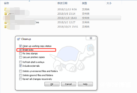 SVN提交项目时提示 run 'svn cleanup' to remove locks 怎么解决？ 第2张