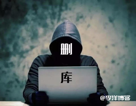 linux下误执行rm -f命令后，如何恢复文件？ 第1张