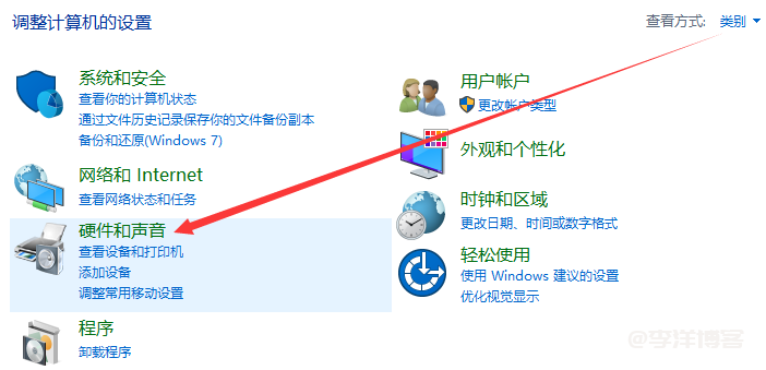 戴尔笔记本电脑插上耳机没有声音，但外放正常耳机好使，怎么回事？ 第2张