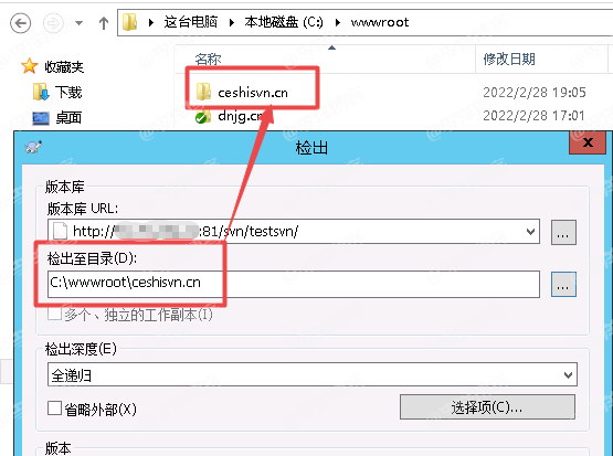 Windows下安装和部署SVN服务器且同步到Web站点的图文教程 第15张