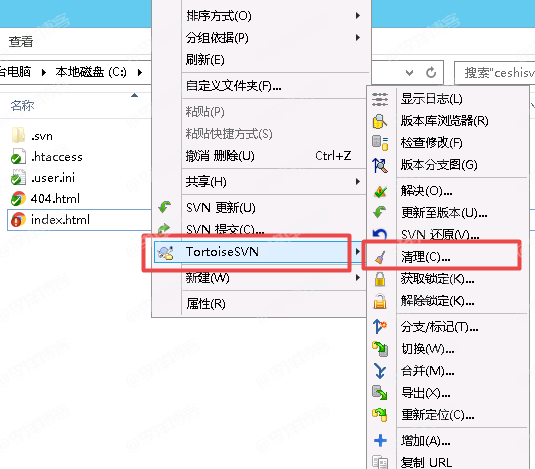 Windows下安装和部署SVN服务器且同步到Web站点的图文教程 第24张