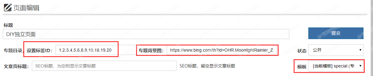 zblogPHP万能型主题模板希望（Hopelee）全新绽放，独具热爱，自成一派 第4张