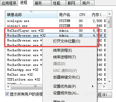 微信视频号里的视频怎么下载到本地，两种方法可以帮你实现 第5张