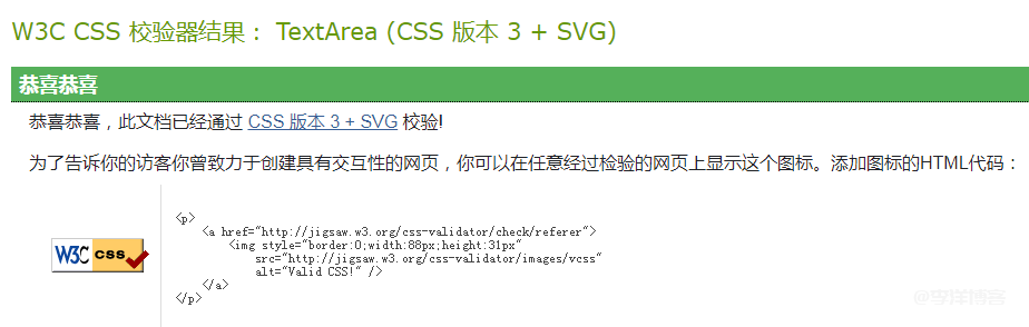 个人主题建站首选微博秀模板，仿新浪微博官网 第3张