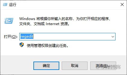 删除windows远程桌面链接的记录教程 第2张