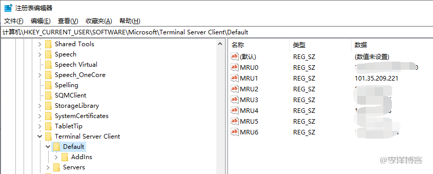 删除windows远程桌面链接的记录教程 第3张