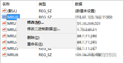 删除windows远程桌面链接的记录教程 第4张