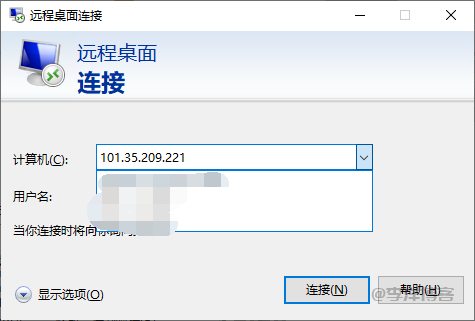 删除windows远程桌面链接的记录教程 第5张