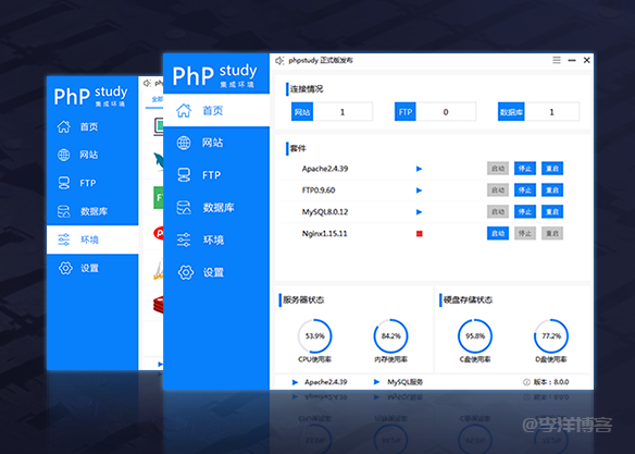 PHPstudy建站提示hosts文件可能不存在或被阻止打开，同步hosts失败怎么解决