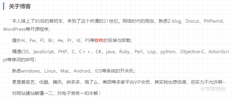 CSS3实现多种网格背景效果 第2张