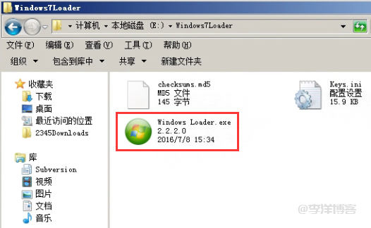 Windows Server 2008 R2激活图文教程，仅供个人测试，商用请购买正版系统 第2张