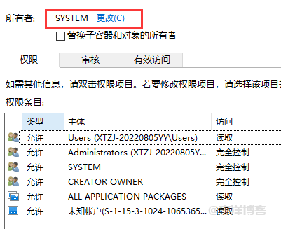 win10系统下安装svn后桌面右键菜单没有SVN检出选项的解决办法 第3张