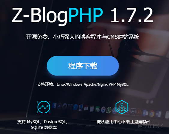 zblog发布文章后提示成功，但文章管理和前台都没有文章怎么解决？