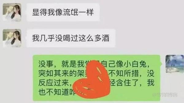 吕总张津瑜大楼视频每天都有全新作品保持更新？网友：看不腻 第1张